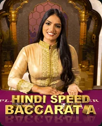 Speed Baccarat &mdash; A777 apk casino game